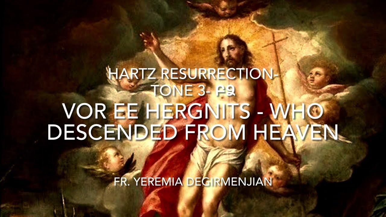 Armenian Orthodox Resurrection Chant - Vor ee hergnitz icher - Որ ի յարկնից իջեր - Բձ