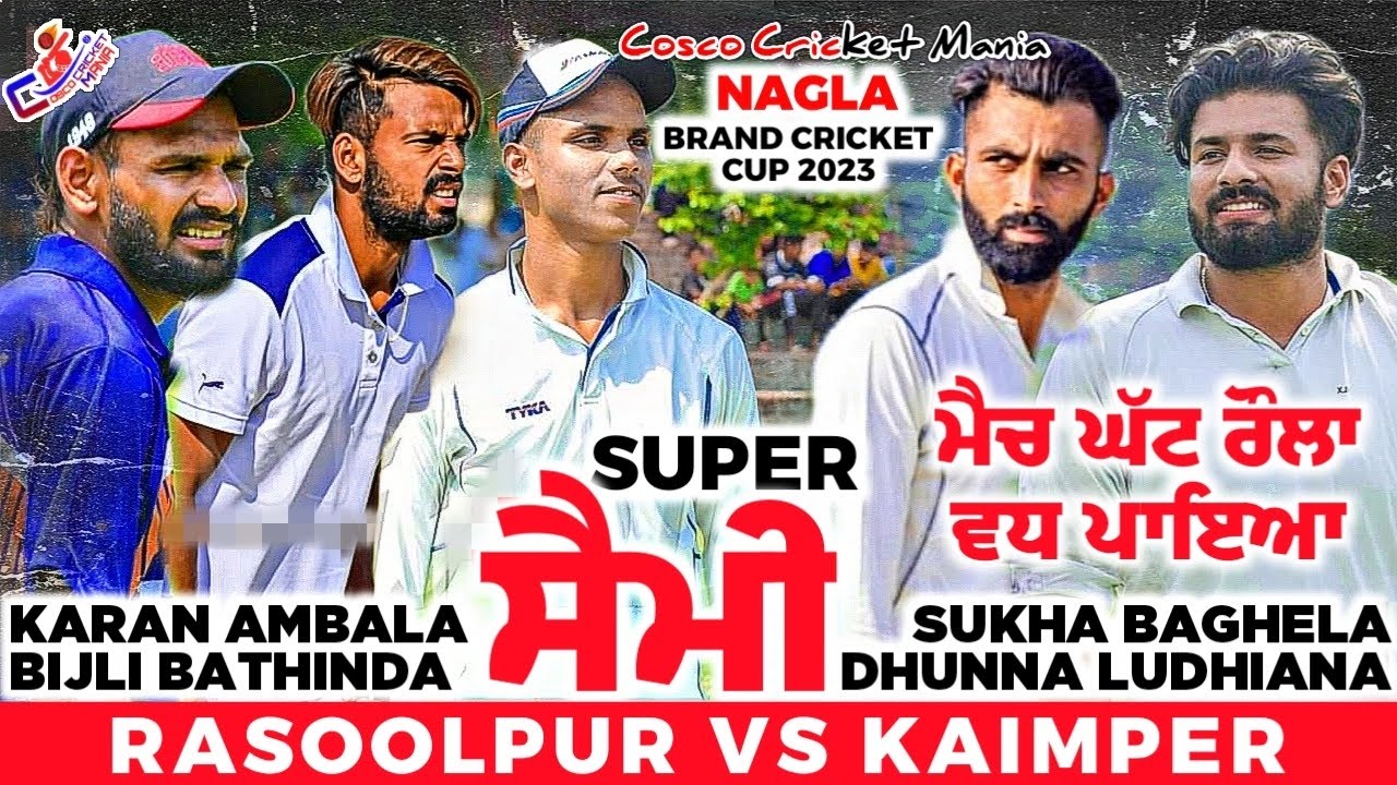 Rasoolpur(Karan Ambala & Bijli Bathinda) Vs Kaimper(Dhunna Ludhiana & Sukha) Cosco Cricket Mania