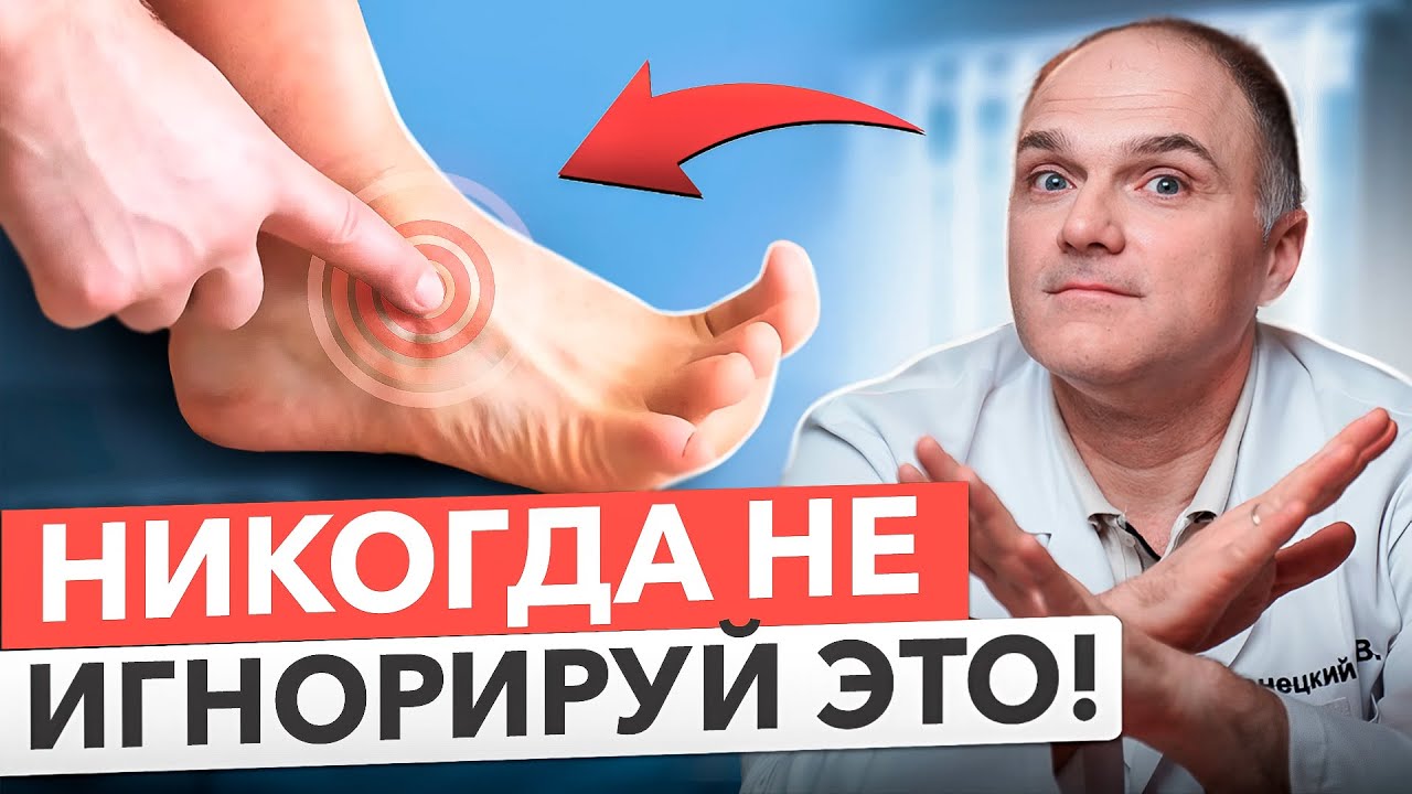Что скрывает боль на верхней части стопы?