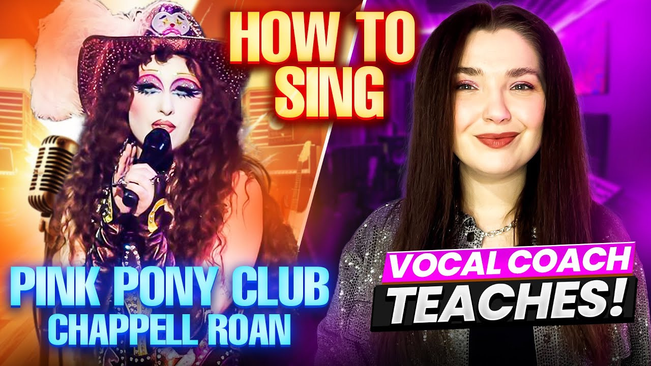 Как петь «Pink Pony Club» Чаппелла Роана — обучение у преподавателя вокала