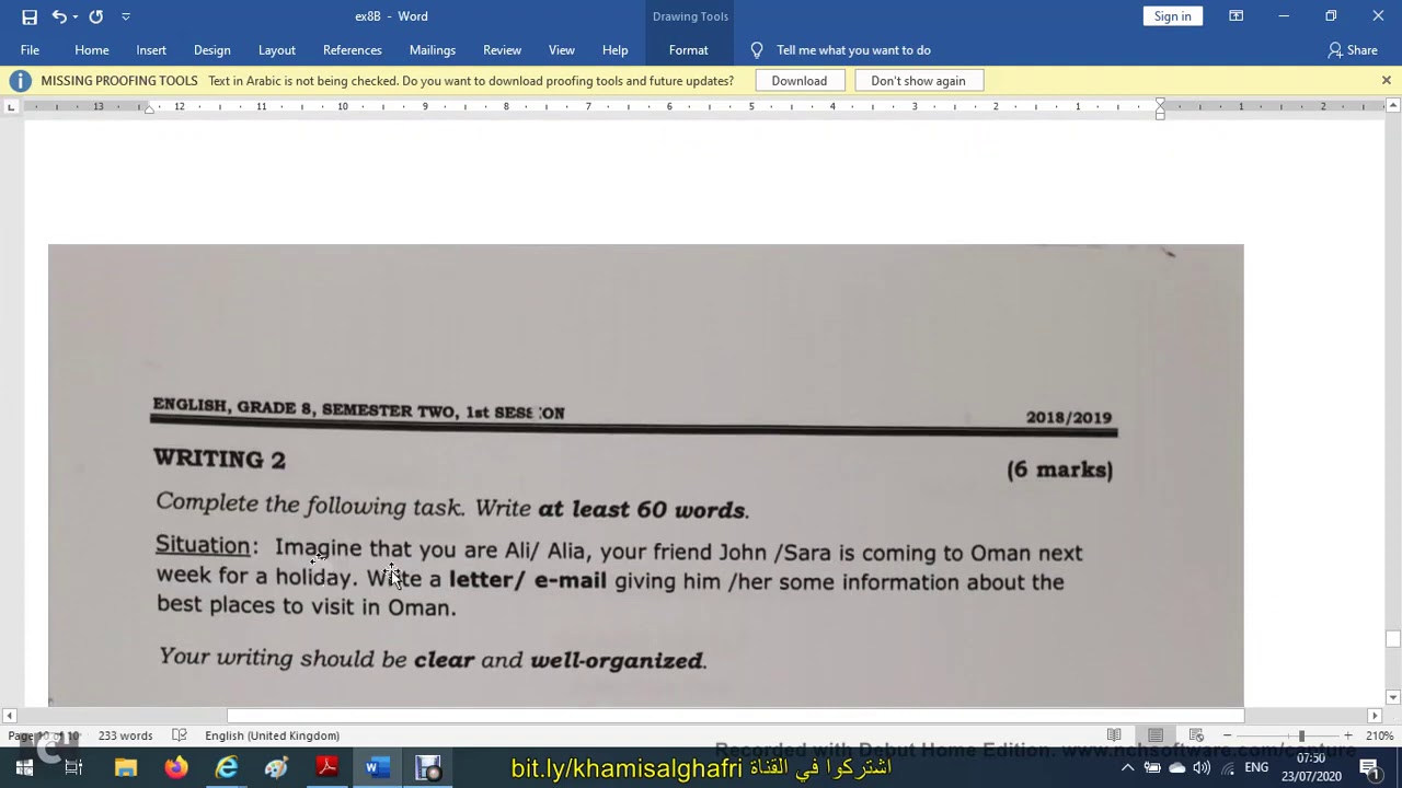 طريقة كتابة إيميل للصف الثامن
