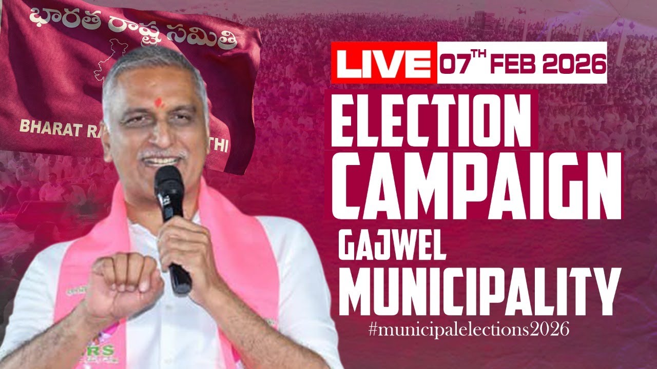 LIVE: Former Minister and MLA Harish Rao’s election campaign | Gajwel Municipality