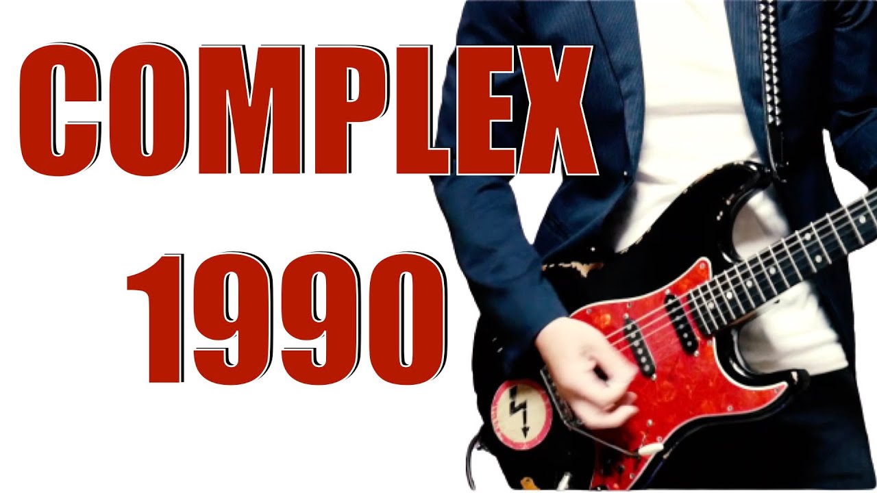 COMPLEX 1990 【ギター】原曲キーでコピった