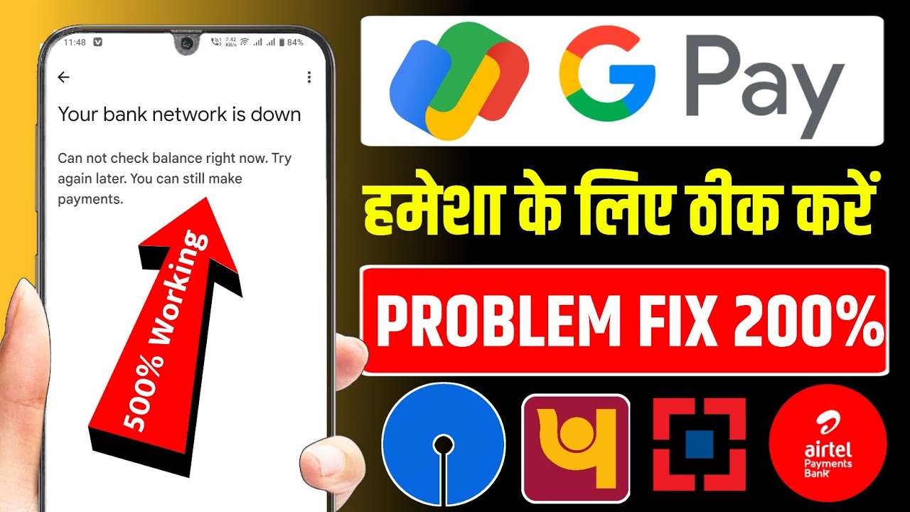Your bank network is down google pay problem solve| Google pay your bank network is down problem fix
