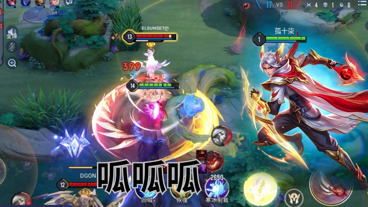 Arena of Valor｜傳說對決 比洛爾 依舊非常強勢 後期三刀一頭