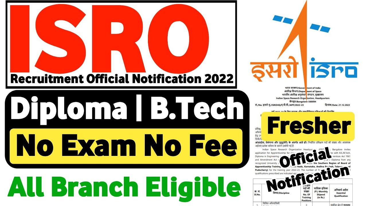 ISRO RECRUITMENT 2022 | DIPLOMA B.TECH | FRESHER | ISRO NEW VACANCY 2022 | NO EXAM  @KKSINDIAN