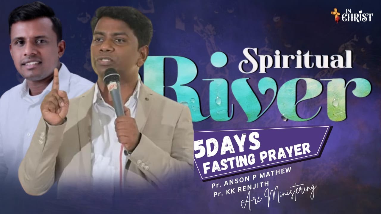 Spiritual River | 5 Days Fasting Prayer  Pr  Renjith |  Pr Anson | 27July2024 | In Christ Mavelikara