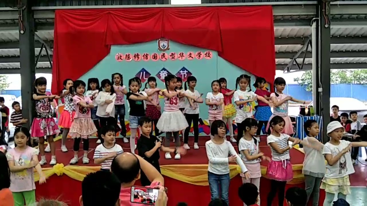 SJKC TUN TAN SIEW SIN Kungfu fun performance by std 2