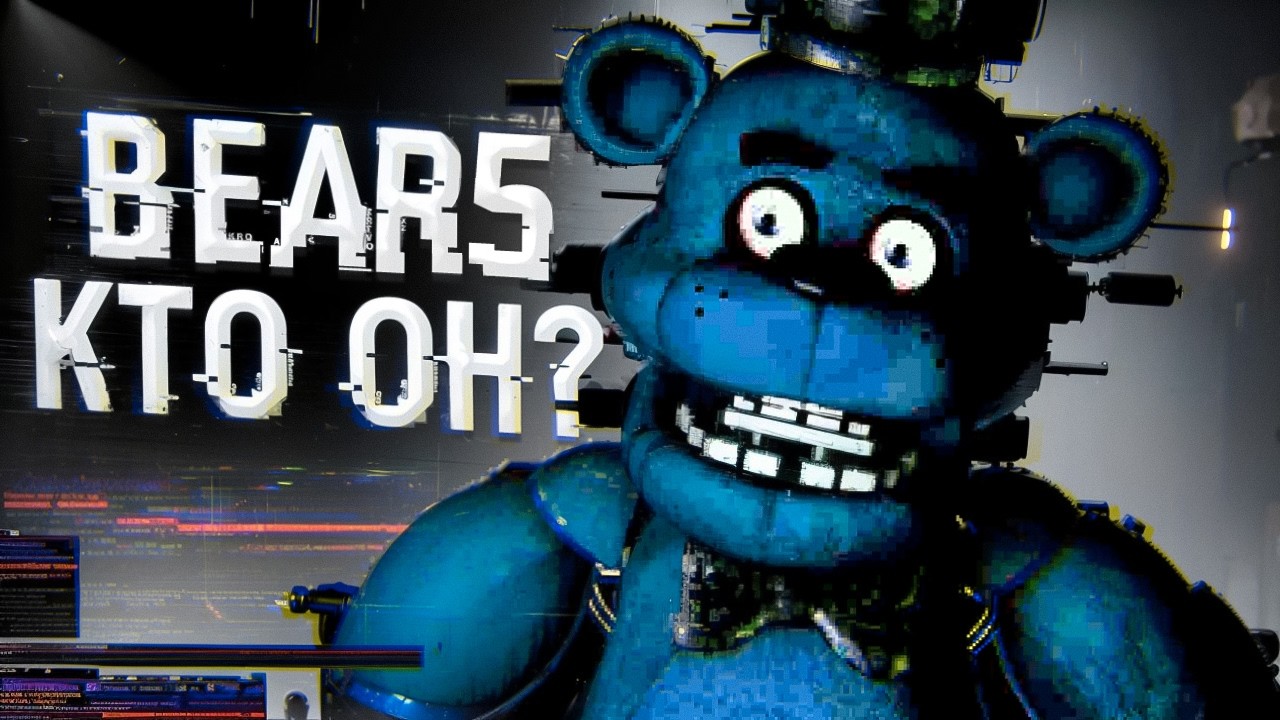 КТО ТАКОЙ BEAR5? | ОТКУДА МЕМ BEAR5? | Five Nights at Freddy's
