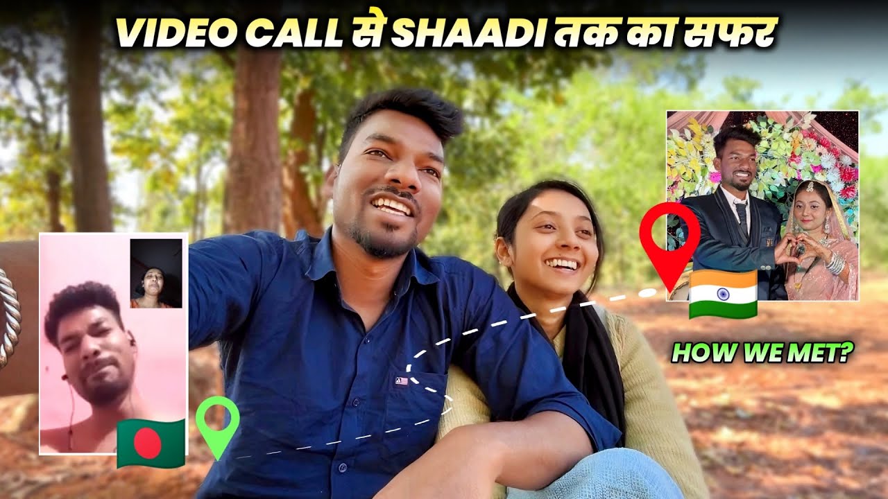 क्या Shathi से मेरी मुलाकात PUBG और FREE FIRE में हुई थी? | Shathi Prakash Love Story