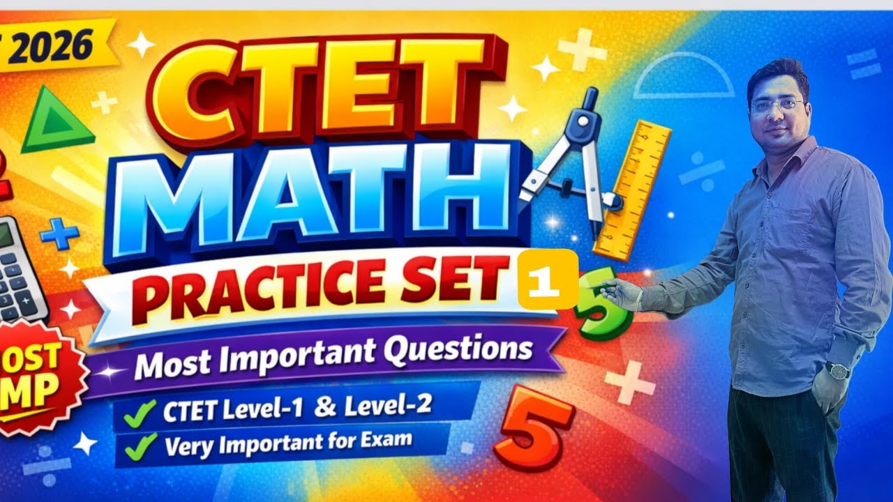 🔥 CTET MATH PRACTICE SET 2026🎯 Most Important Questions | Level 1 