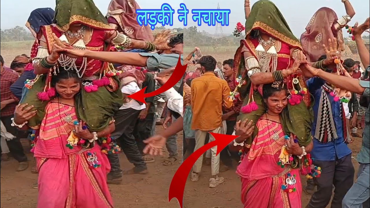 आदिवासी नारी हमारी कल्चर के हिसाब से दुल्हन को लडकी ने नचाया 