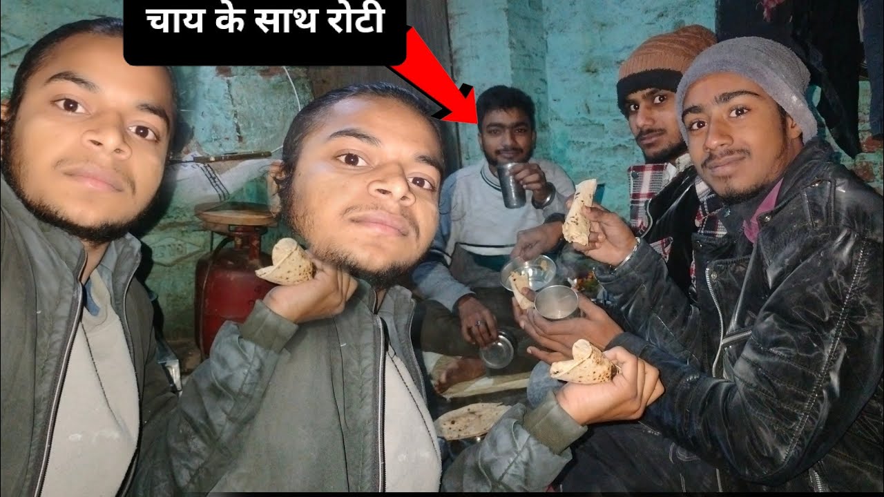चाय के साथ रोटी 😲 bread with tea #vlog #comedylovervlog #nikhilvlogs630 