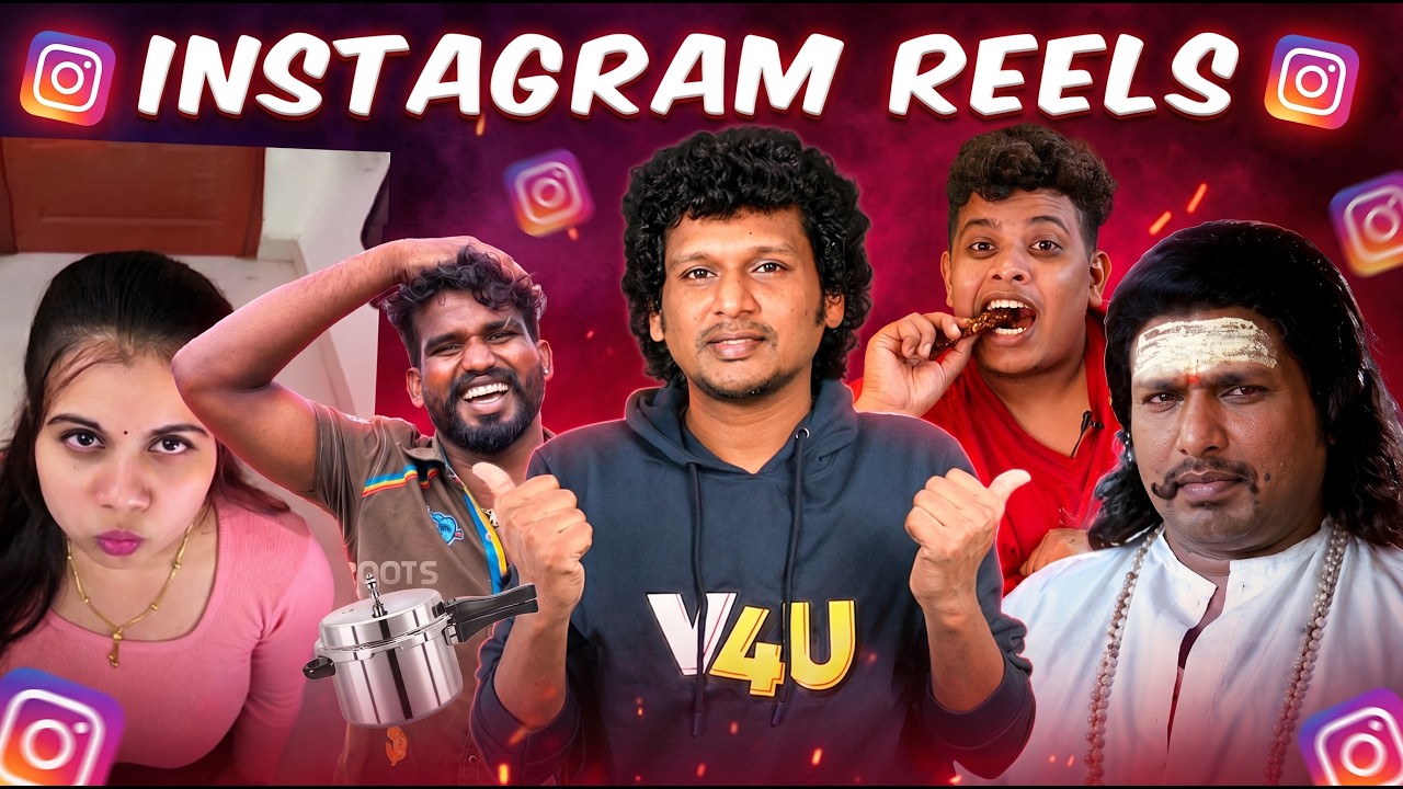 Lokesh Kanagaraj ❌ Kokesh Lanagaraj ✅ 🤣 | Instagram Reels Kodumaigal 🤣 Tamil Troll | V4U