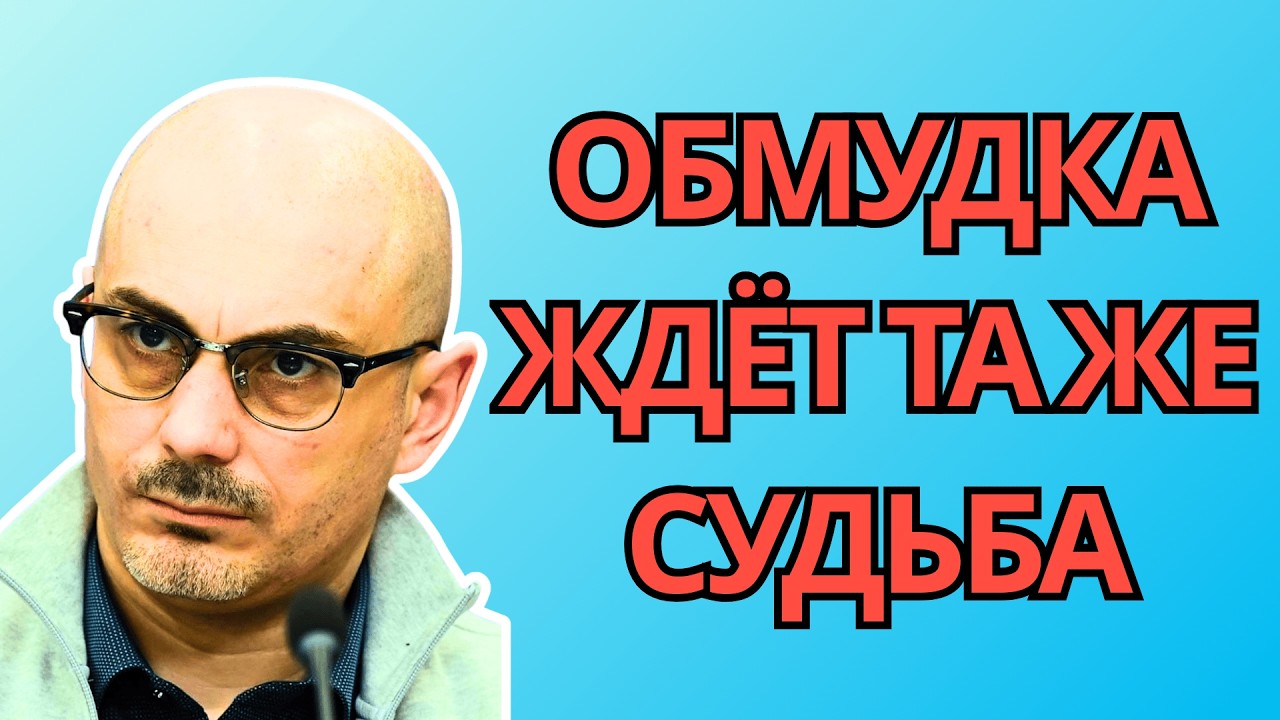 Армен Гаспарян — Уже совсем скоро