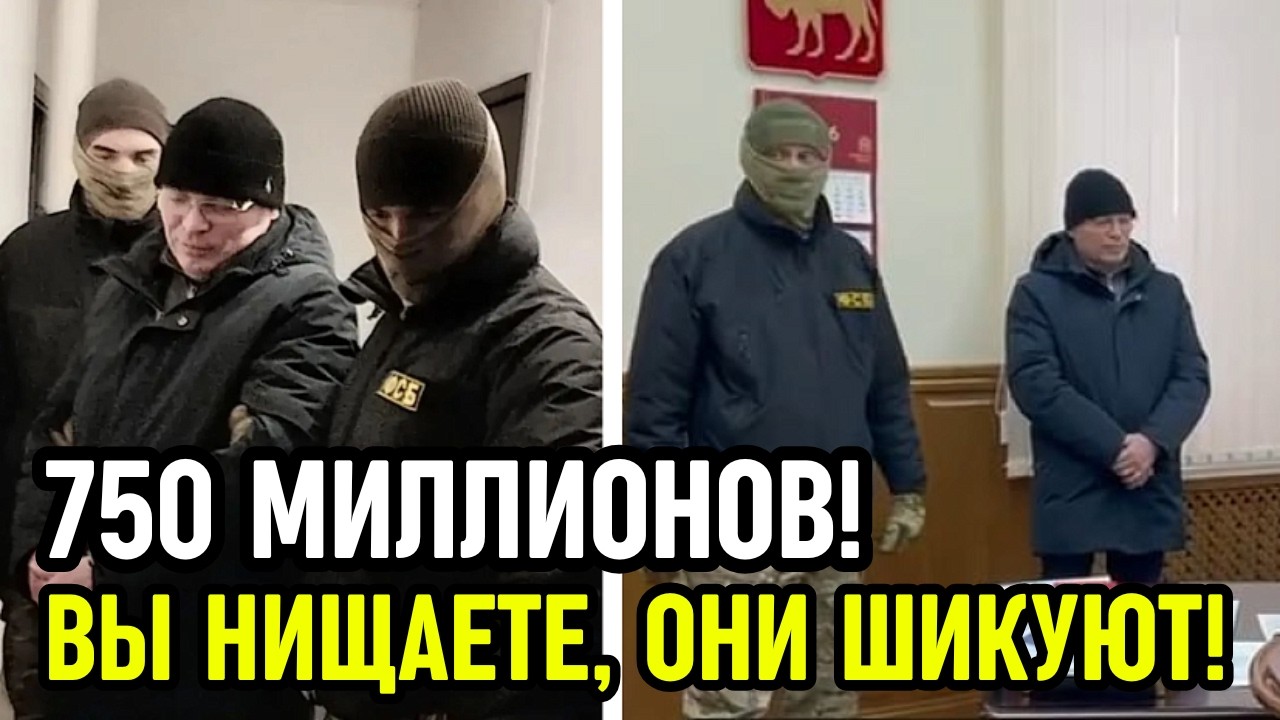 СПЕЦНАЗ ФСБ выбила дверь вице-губернатору Андрею Фалейчику