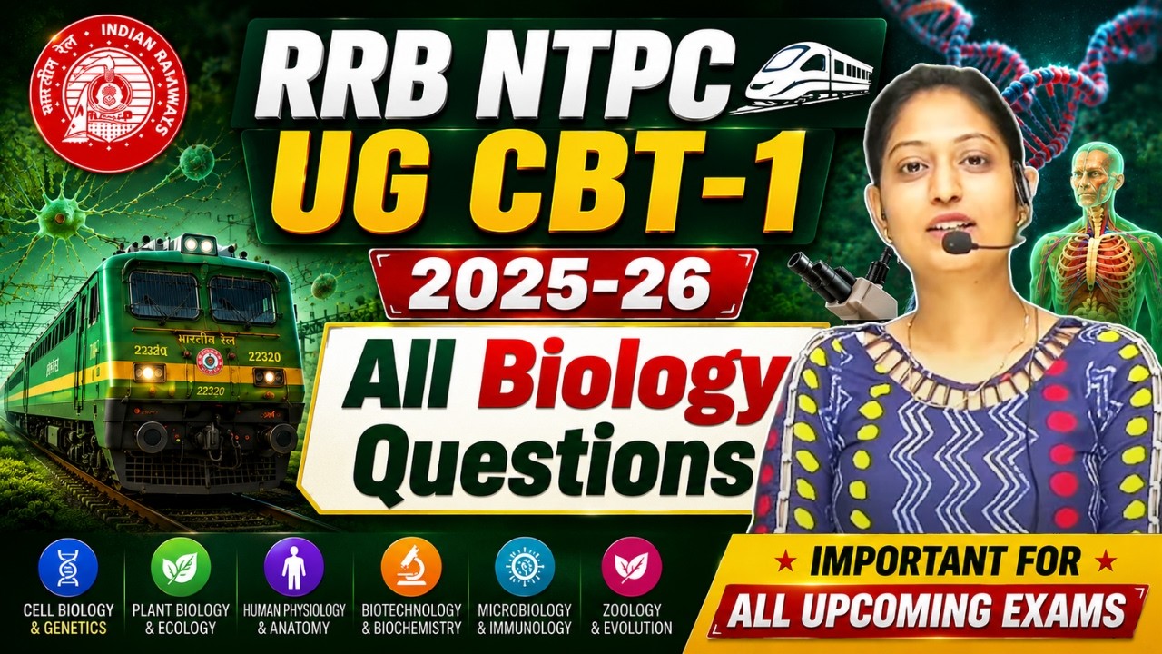 Railway Biology Revision | RRB NTPC 2025-26 UG All 32 Questions with Solutions | Radhika Mam | RBE