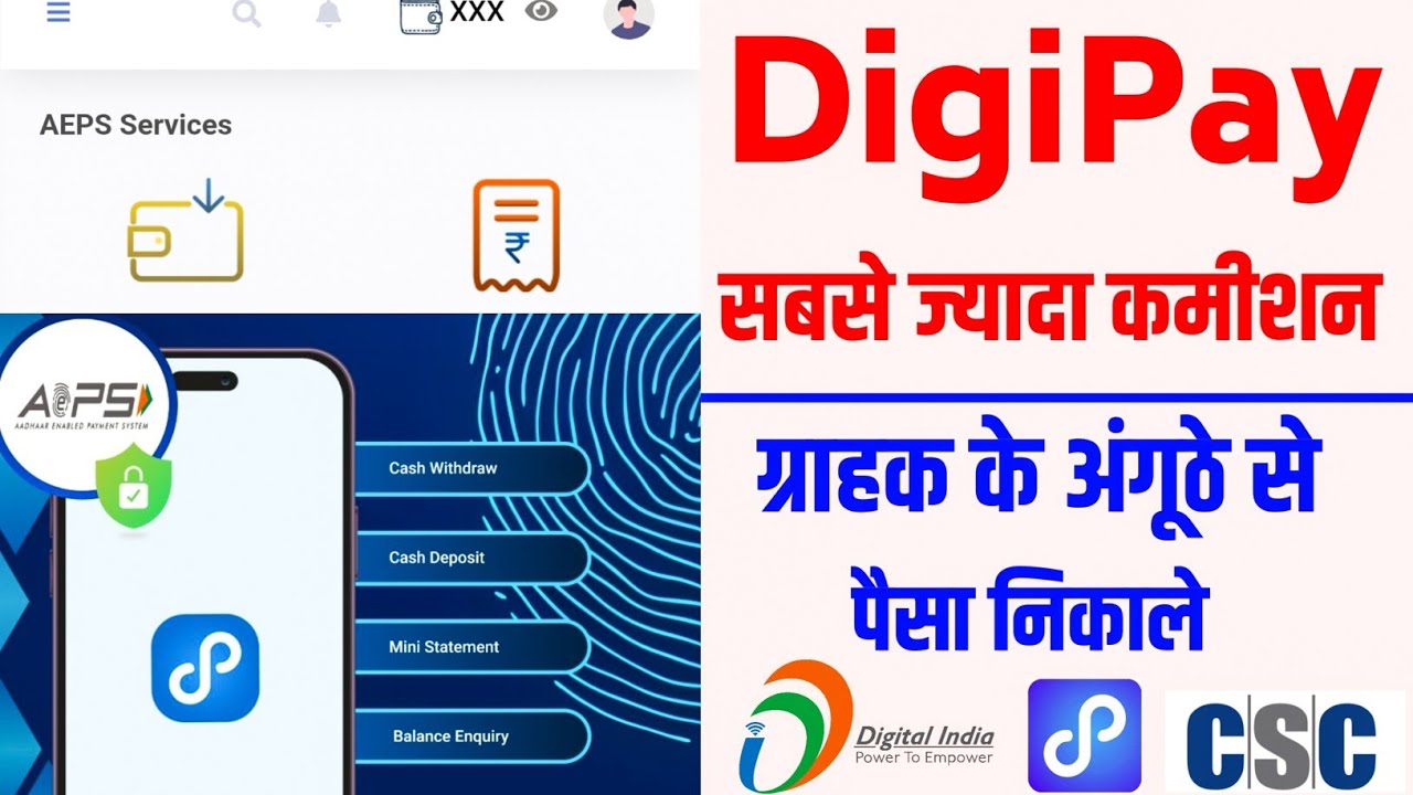 🛑 digipay kaise use kare - digipay registration | csc digipay aeps banking | digipay commission 2025