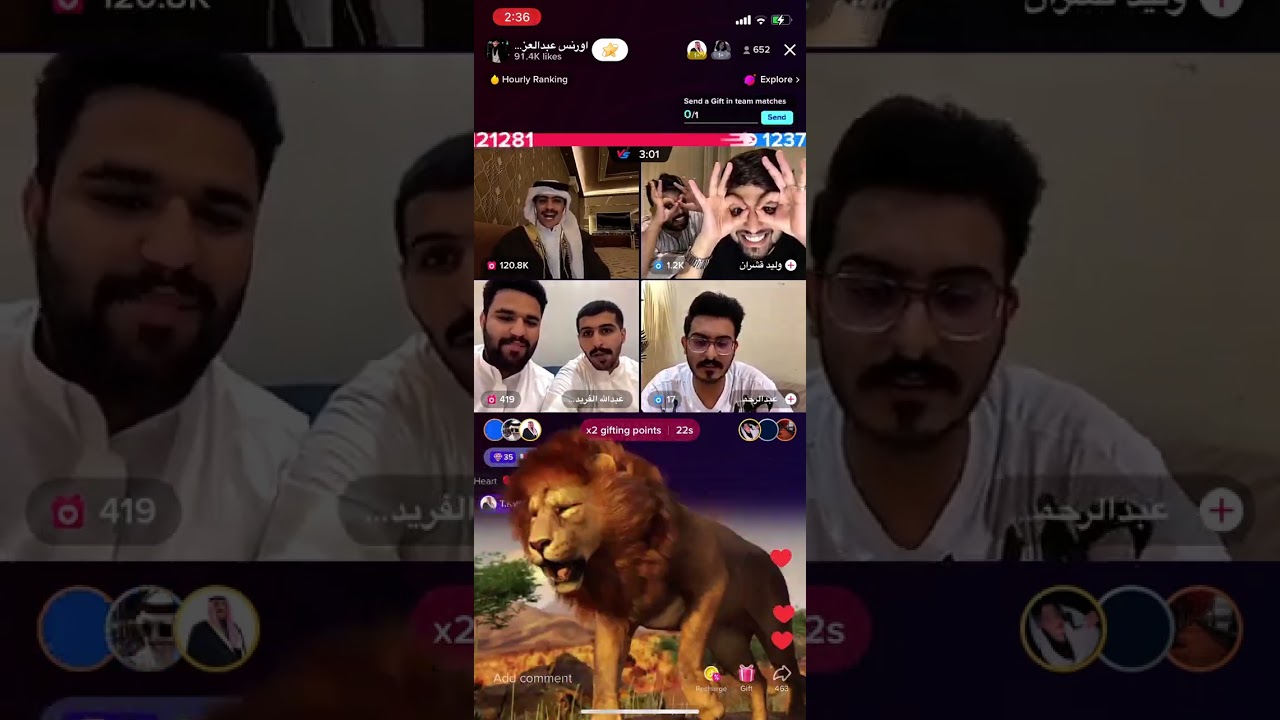 بدايه بث اورنس عبدالعزيز مع وليد قشران و فهد فارع وعبدالرحمن
