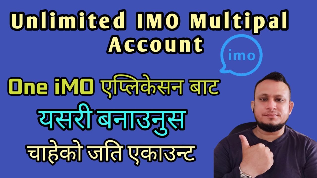 How to create unlimited multipal imo accounts / kasari Mutipal unlimited imo accounts banaune ?
