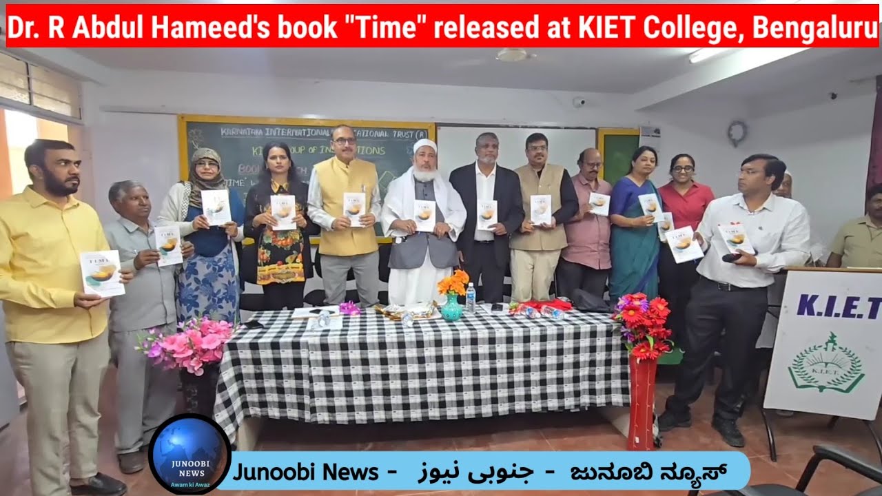 Waqt ki Qadr | Dr. R Abdul Hameed ki kitaab Waqt ka ijra | KIET College, Bismillah Nagar, Bengaluru 