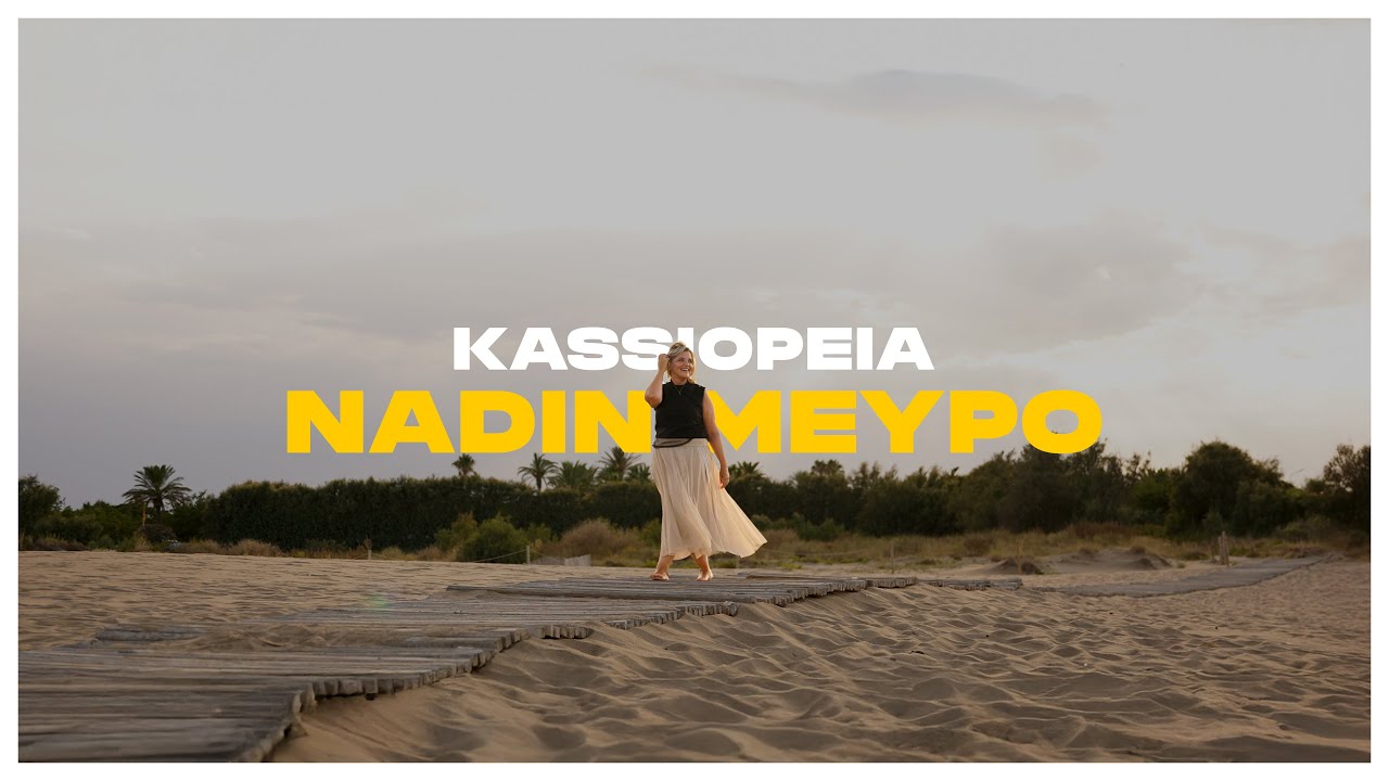 Nadin Meypo - Kassiopeia (Offizielles Musikvideo)
