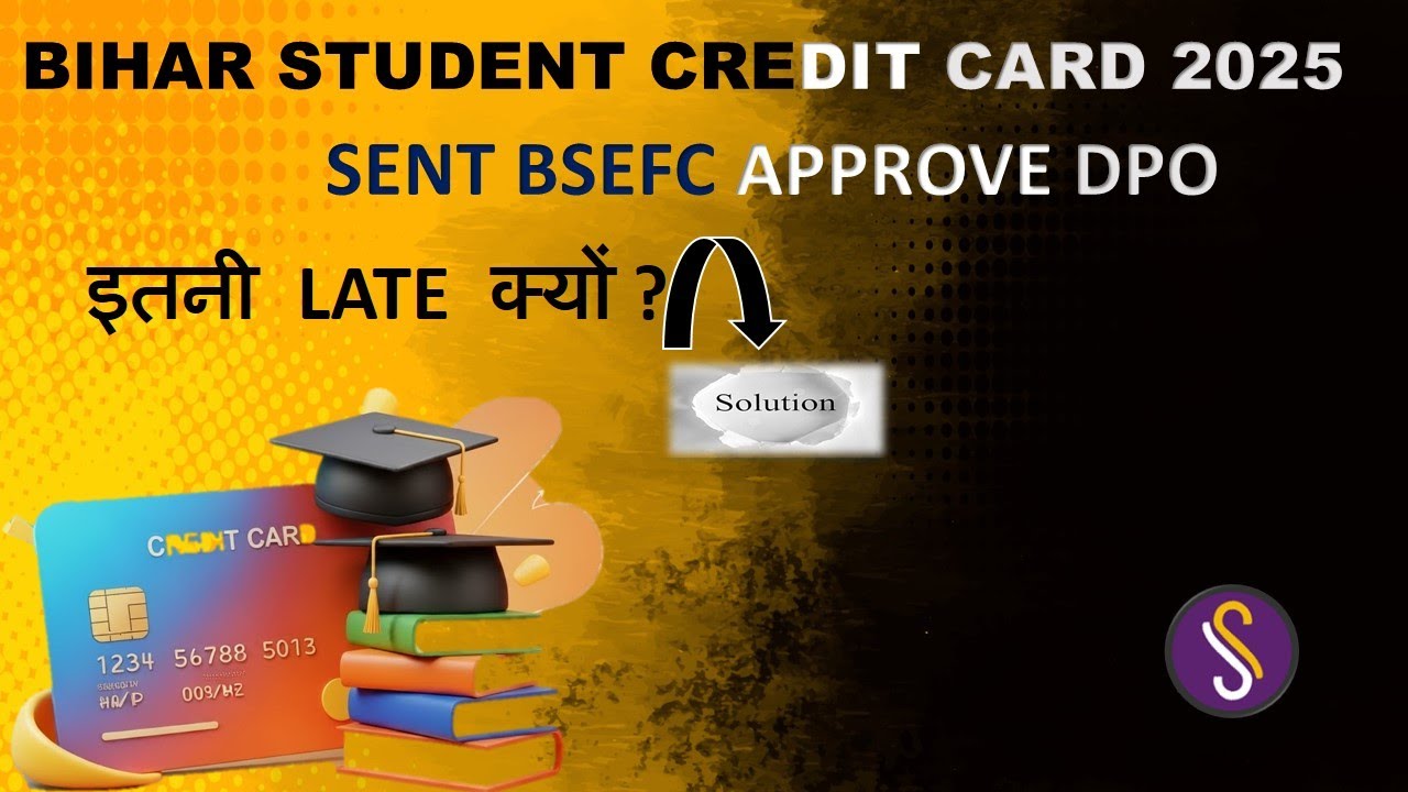 sent bsefc approve dpo verification process | bihar student credit card 2025