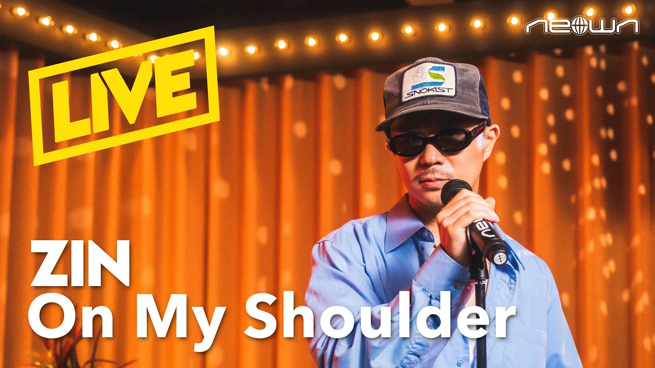 ZIN - On My Shoulder (NEOWN Performance Video)