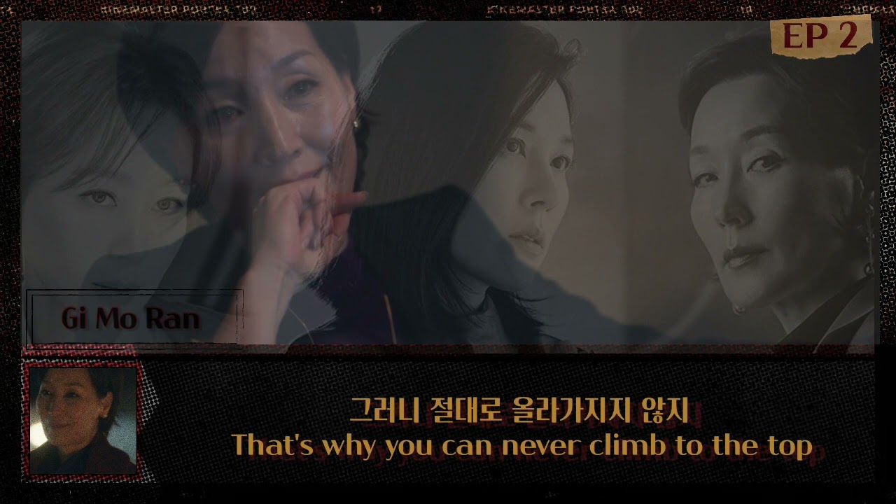 KCRUSH [KDrama Clip] Kill Heel - Episode 2