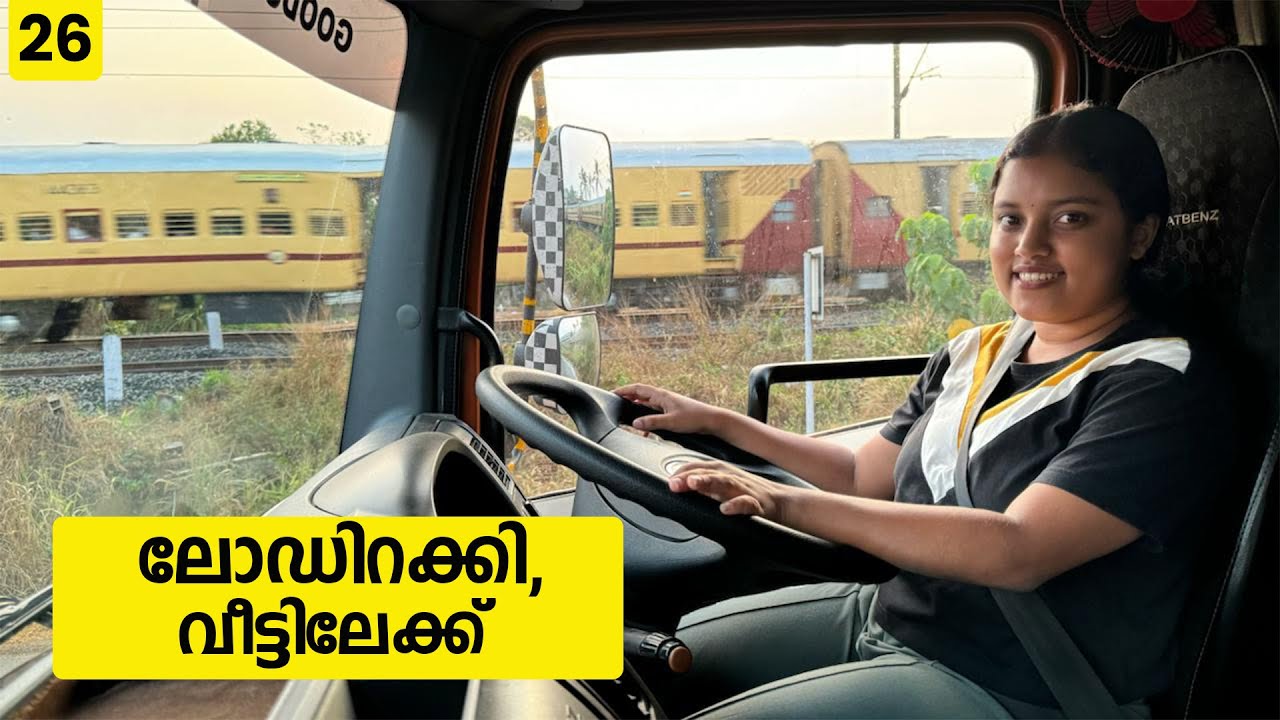 ലോഡ് ഇറക്കി വീട്ടിലേക്ക് | Meghalaya Trip |Ep - 26 | Jelaja Ratheesh |