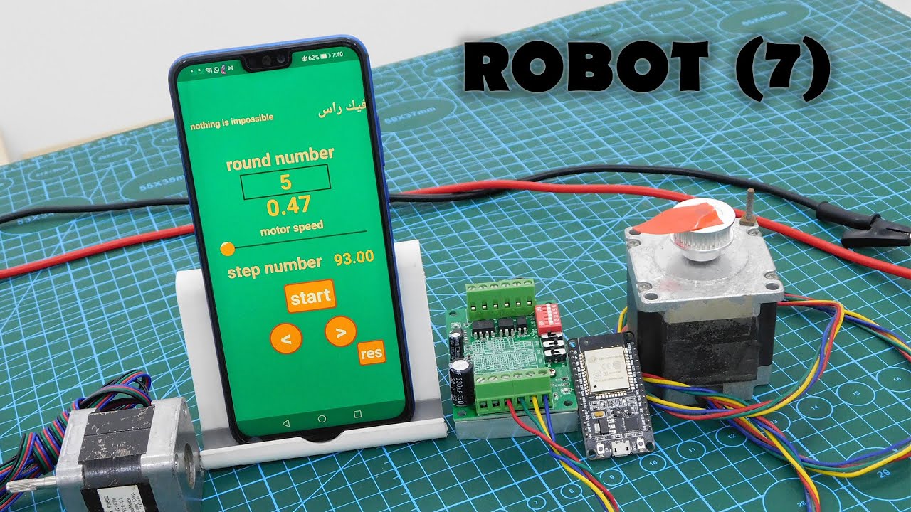 روبوت 7 التحكم في المحرك الخطوي stepper motor بدقة عن طريق الموبايل