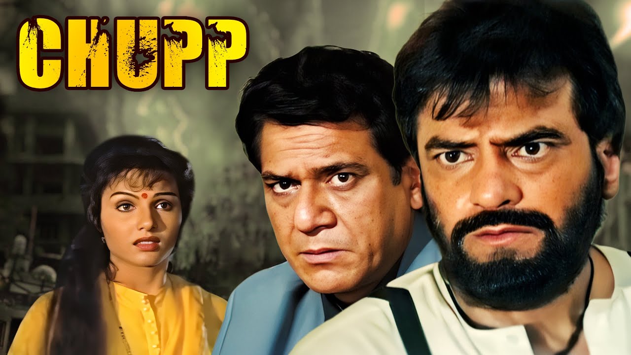 Chupp (1997) Full Movie | चुप | Jeetendra | Somy Ali | Bollywood Superhit Thriller Movie | Om Puri