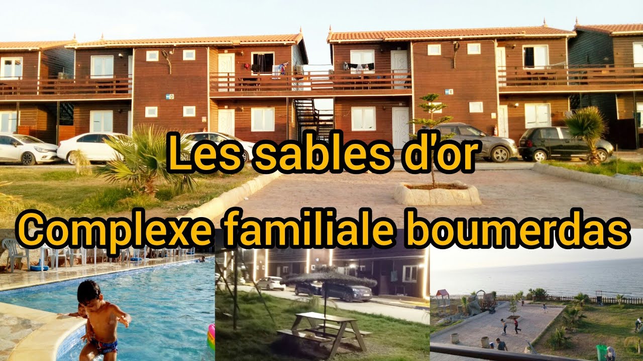 المركب السياحي العائلي les sables d'or بومرداس🏊مع جميع الأسعار لسنة 2023👌complexe familial 💯