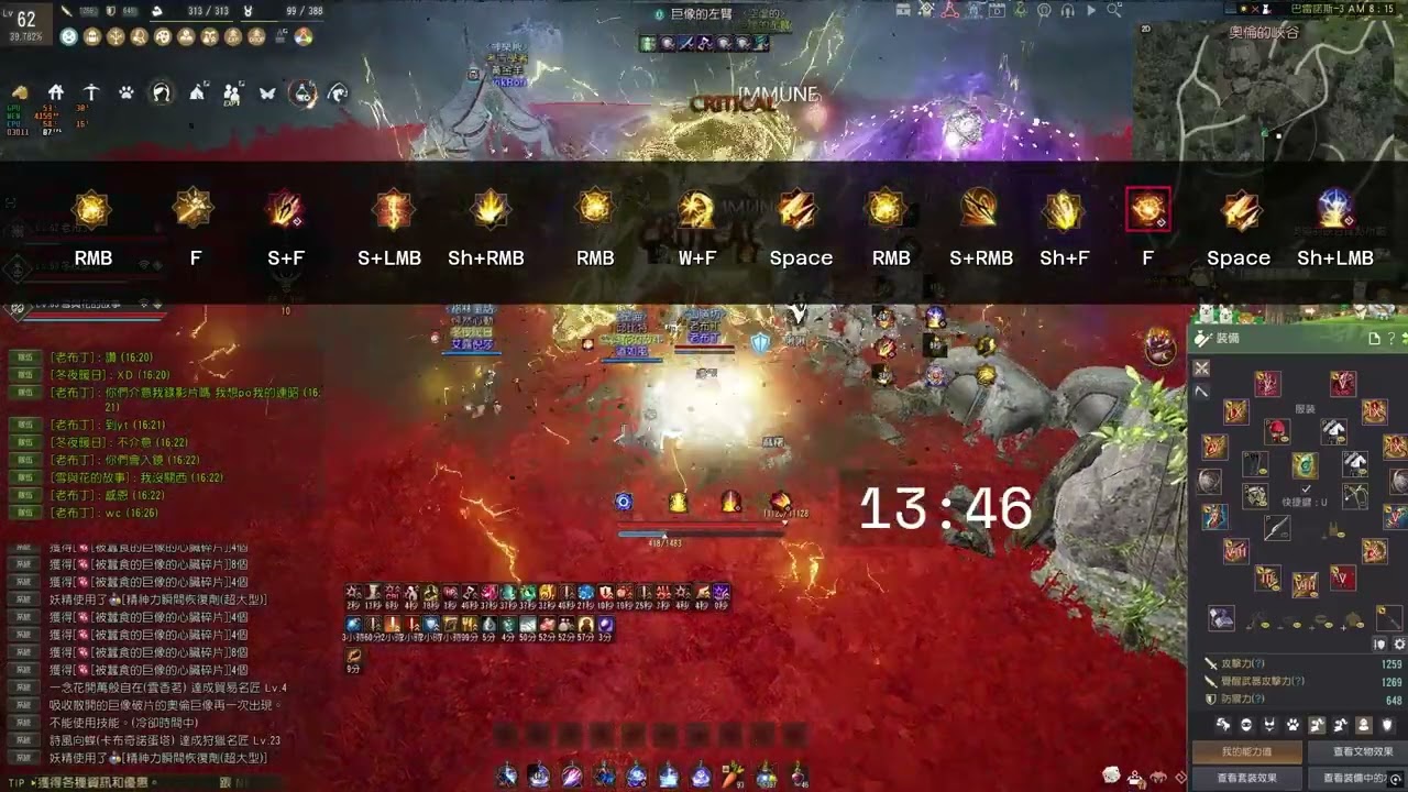 BDO | Dehkia Oluns Lv2 - Awakening Sage Combo Guide  黑色沙漠 覺醒大賢者 本體連招示範