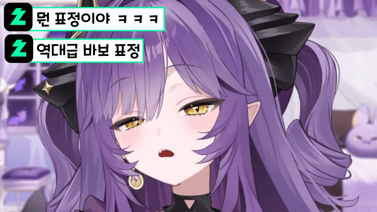 [후야] 역대급 바보 표정 지은 후야