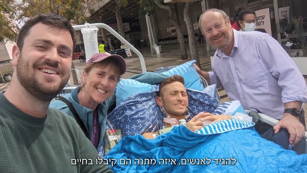 יונה בריף הי