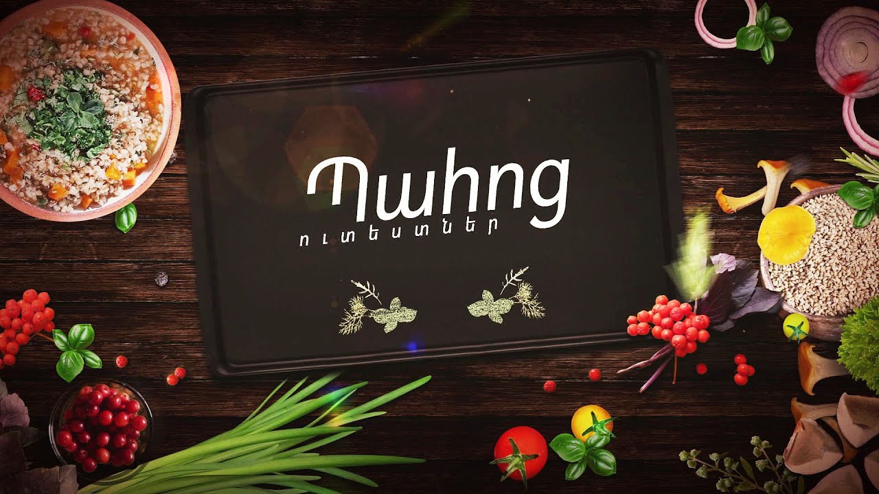 Մախոխ ապուր