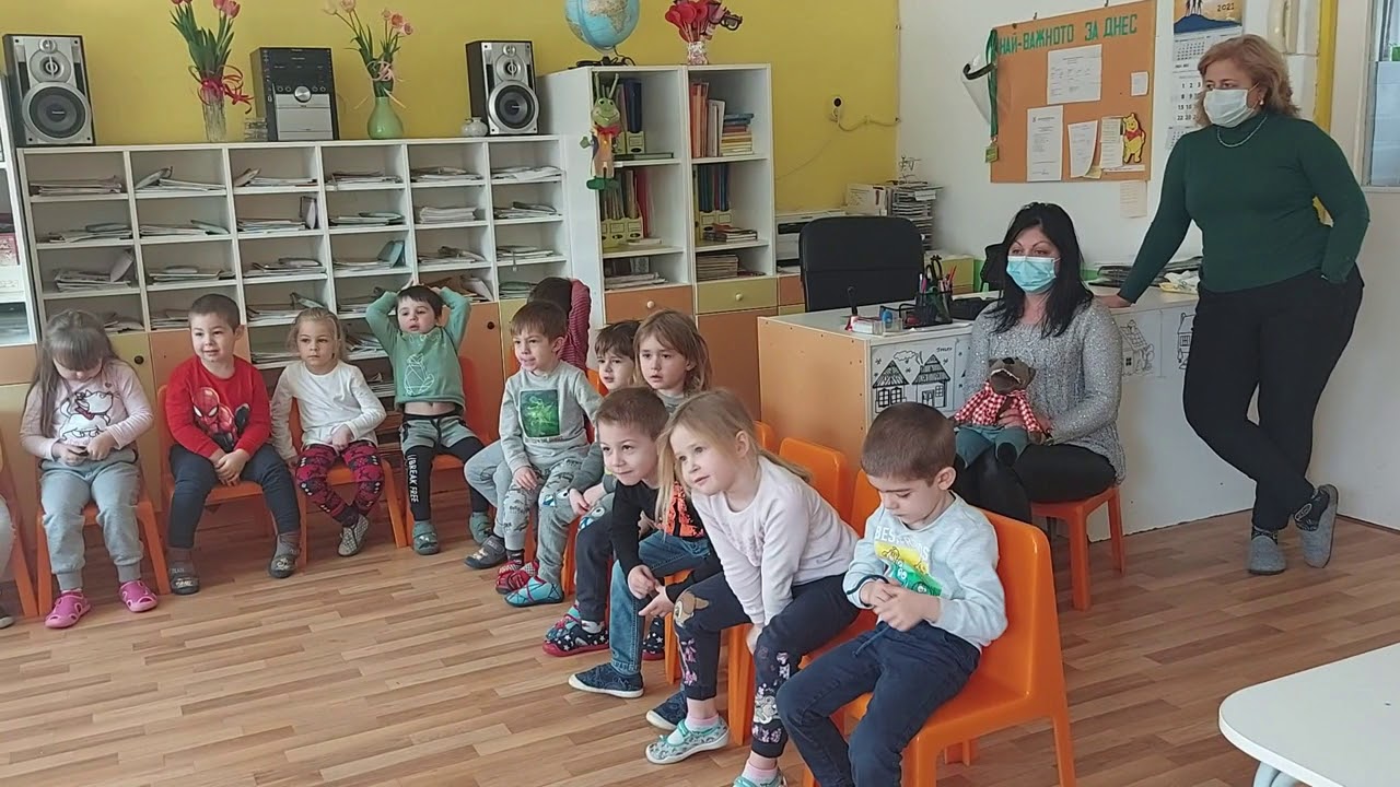 Открит урок 12.02.21