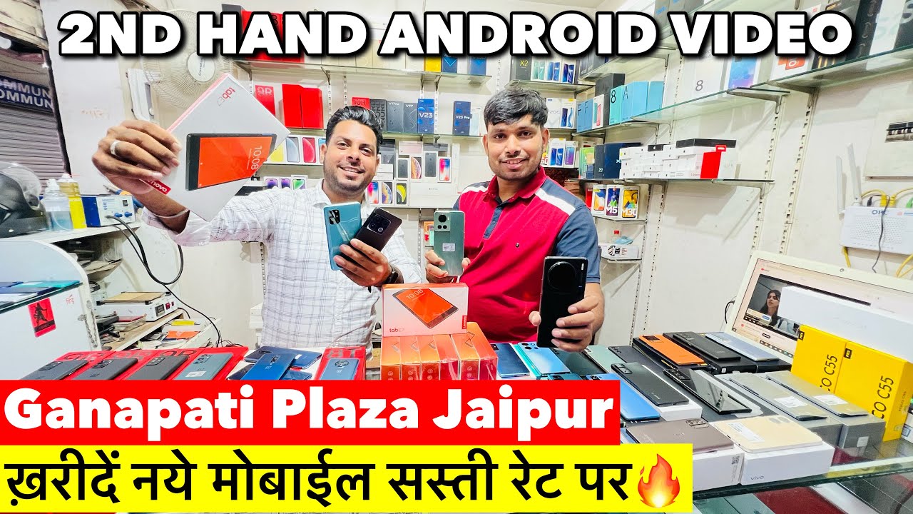 सबसे सस्ता मोबाइल मार्केट जयपुर | Cheapest android market | Ganpati plaza jaipur | Srk mobiles
