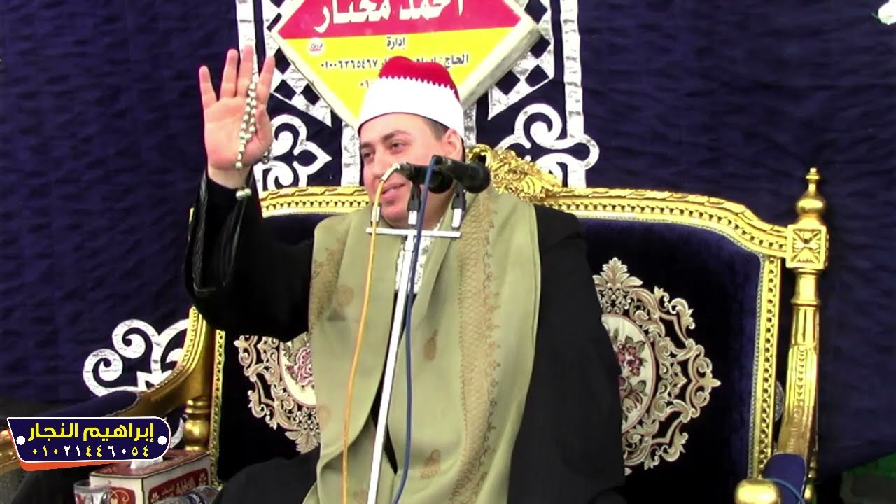 ربع العشاء  الشيخ عمرو الشبراوي عزاء الحاج محمود شلبي نوب طريف السنبلاوين