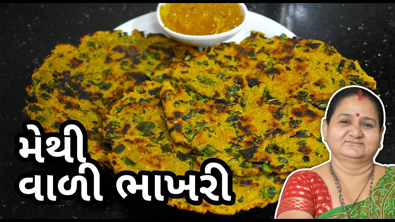 મેથી વાળી ભાખરી કેવી રીતે બનાવવી - Methi Waali Bhakhri - Aru'z Kitchen - Gujarati Recipe - Nashto