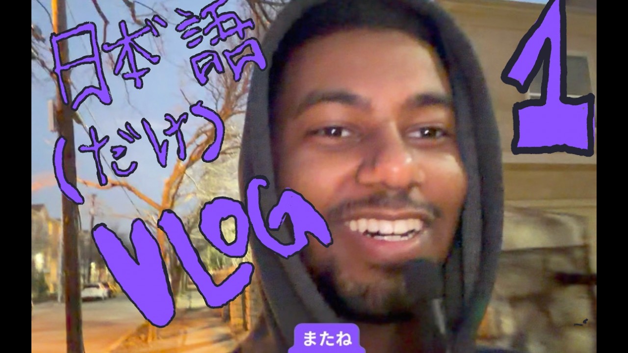 Learning Japanese in 30 days! | Japanese Journey pt. 1