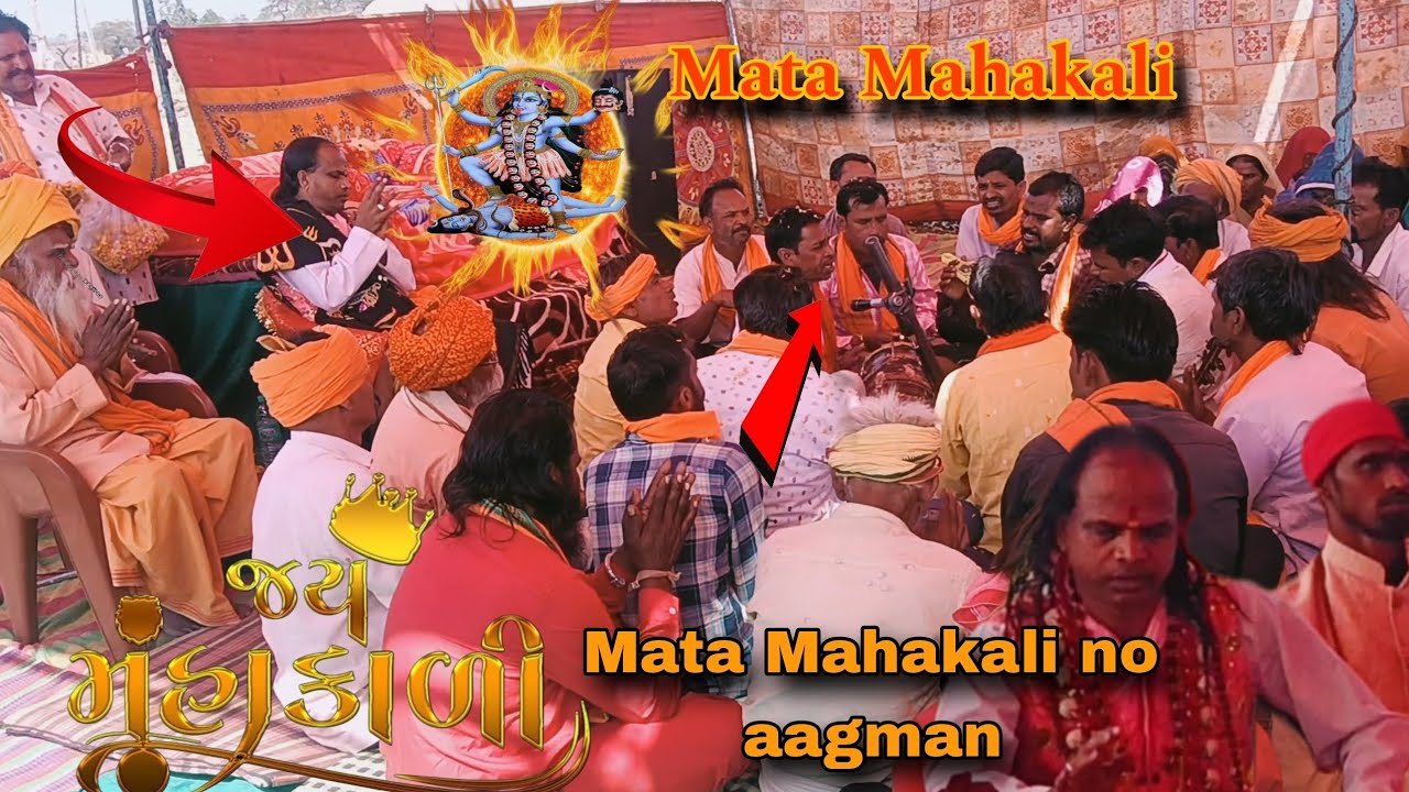 माड़ी पावाम डयरो  डालयो मारी कालका मय्या भजन राजगढ़ का देसी रोमियो #viralvideo
