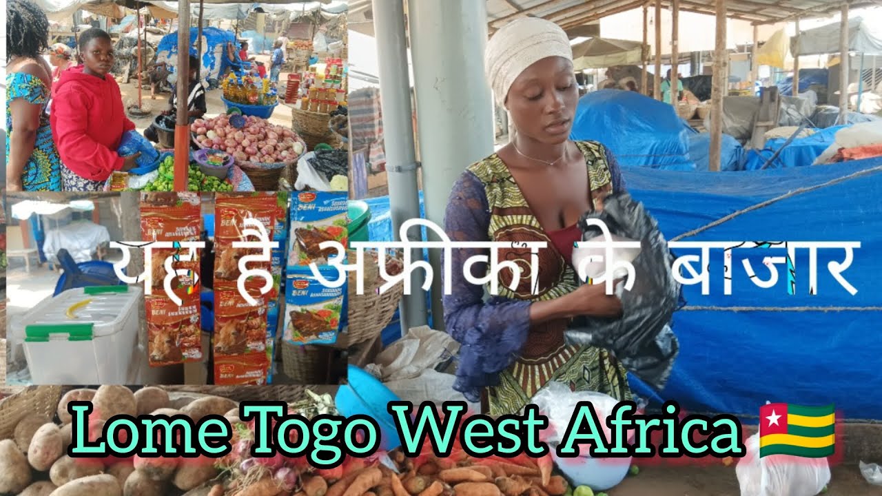 Lome Togo West Africa 🇹🇬//akodesewa local food vegetable market Vilog ll mohan ki life 🇮🇳