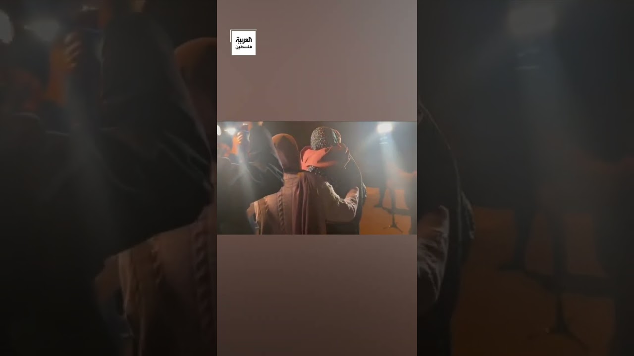 اللحظات الأولى للقاء الأسيرة مرح باكير بعائلتها بعد الإفراج عنها من سجون الاحتلال