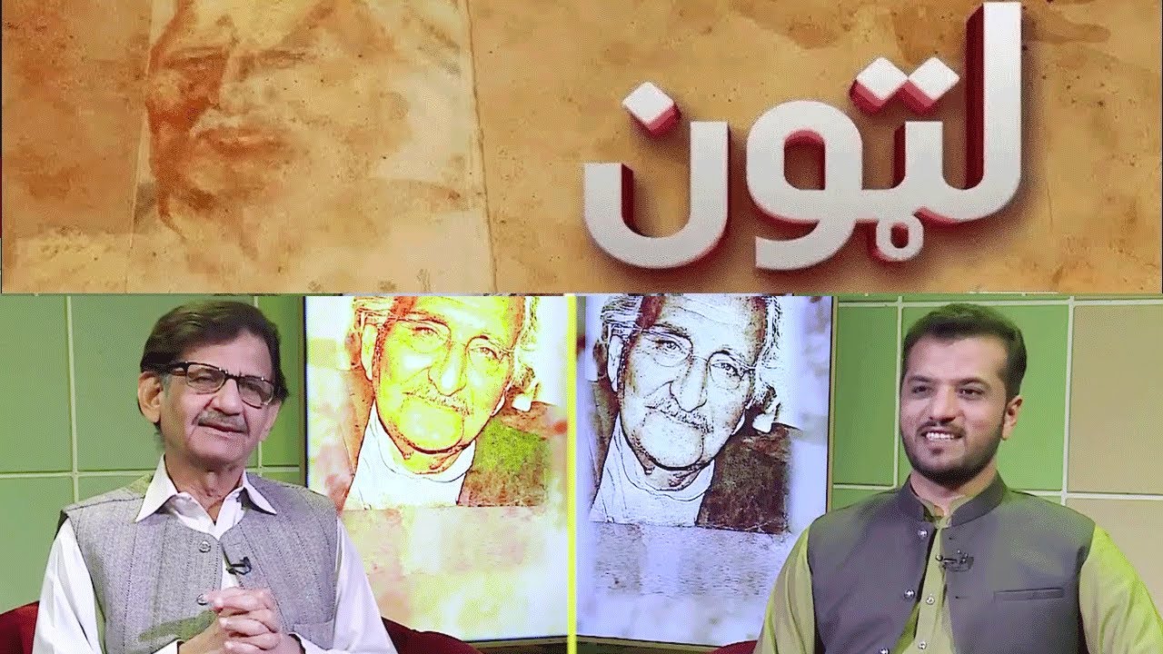 LATOON | 19 December 2024 | Khyber News