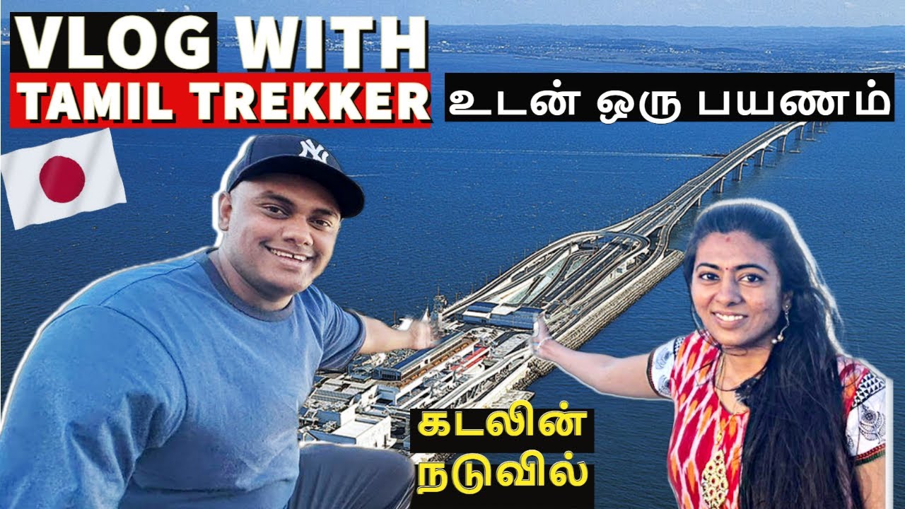 @TamilTrekkerOfficial உடன் ஒரு பயணம் | கடல் நடுவுல ஒரு Mall ஆ !!! I Interview Tamil Trekker