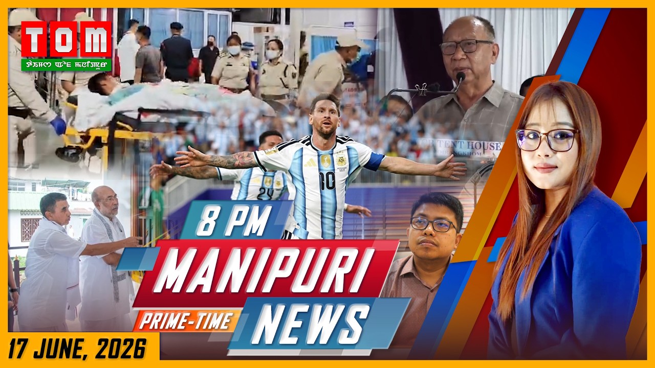 LIVE | TOM TV 8:00 PM MANIPURI NEWS, || 17 JUNE  2026