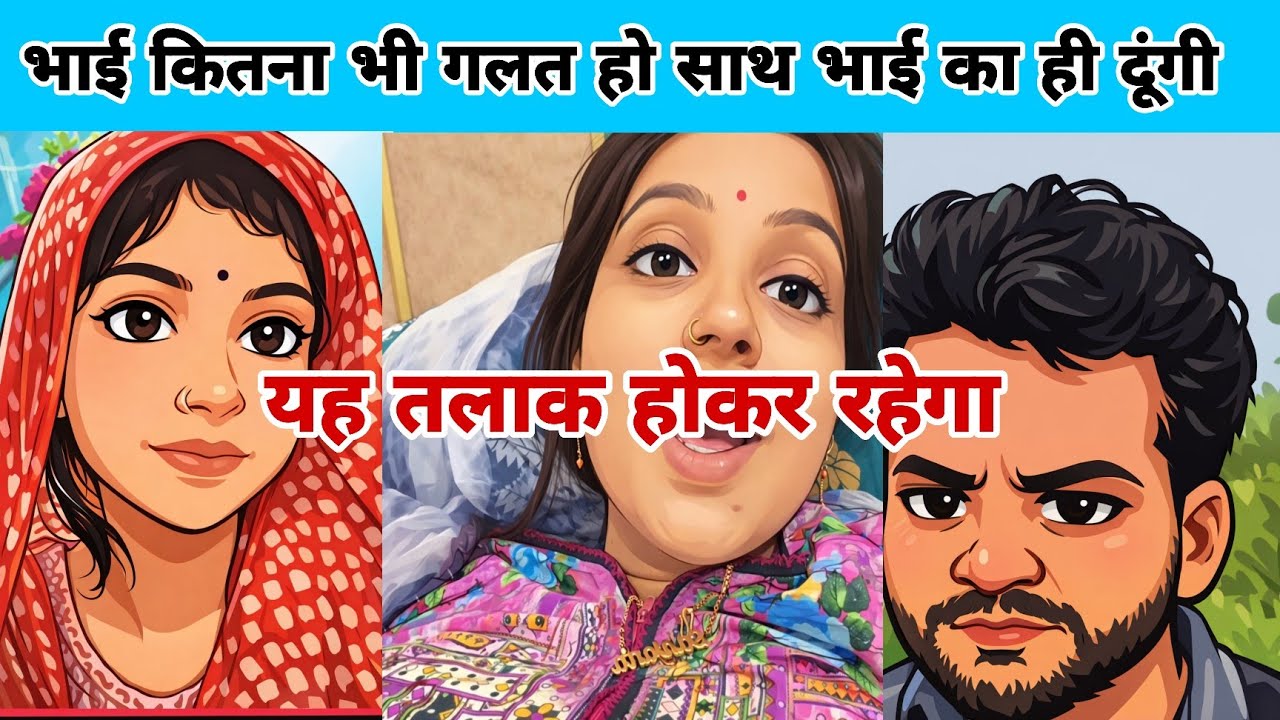 जब अपने ही हो दुश्मन रिश्ता टूटने से कोई नहीं बचा सकता मुस्कान को म*रने पर मजबूर ससुराल वाली कर रहे