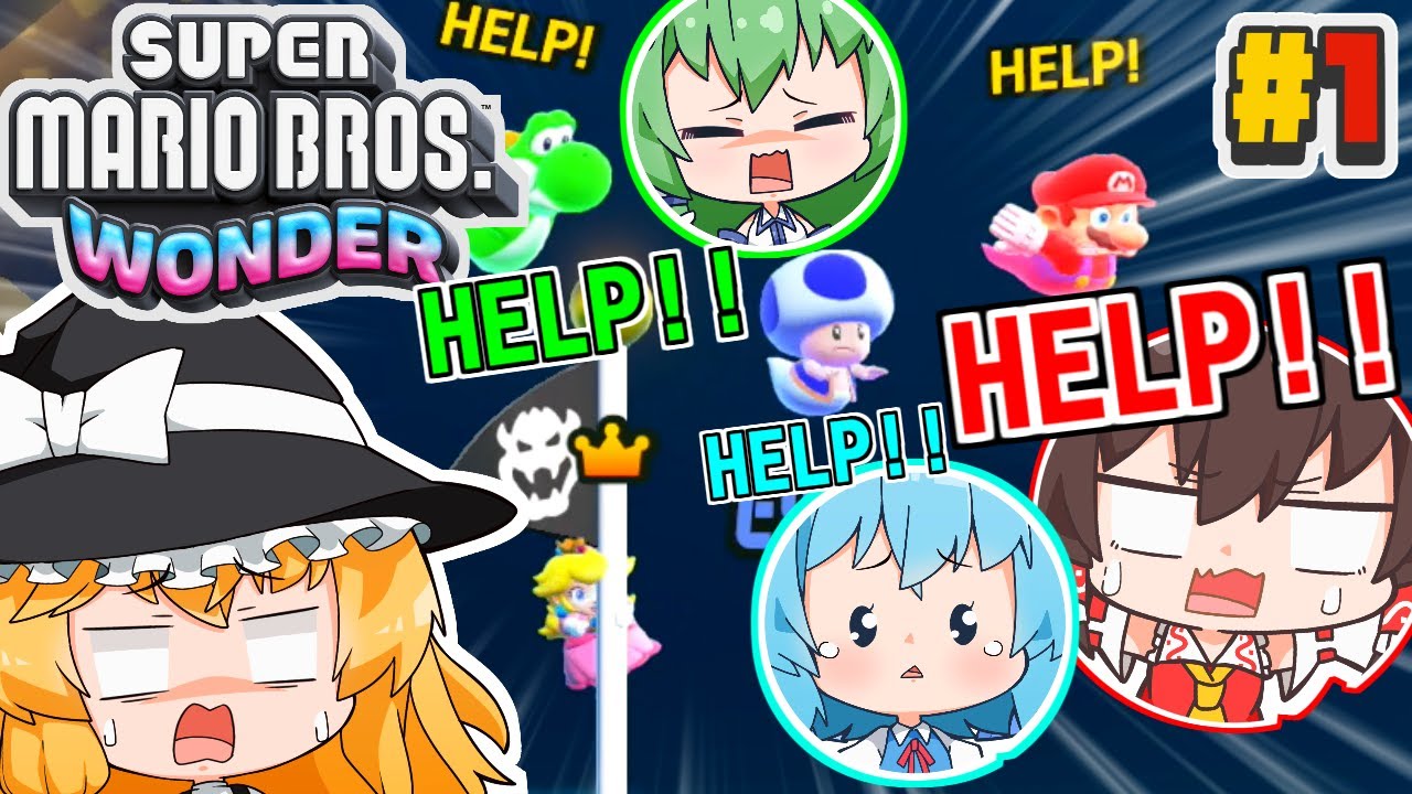 【カオス】てめぇら邪魔ばっかしやがってなぁ！！！【ゆっくり実況】【スーパーマリオブラザーズ ワンダーpart1】